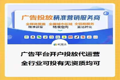 百度竞价托管外包：让广告投放更精准、更高效
